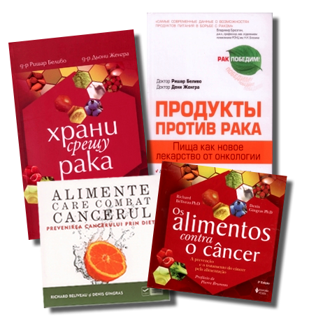 Les aliments contre le cancer